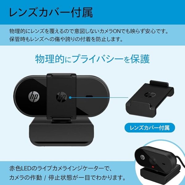 HP 320 FHD Webcam 1080 Full HD 30fps - Plug and Play Setup, Wide-Angle View for Video Calling on Skype, Zoom, Microsoft Teams and Other Apps/ 1 Year Warranty (53X26AA),Black - Image 7